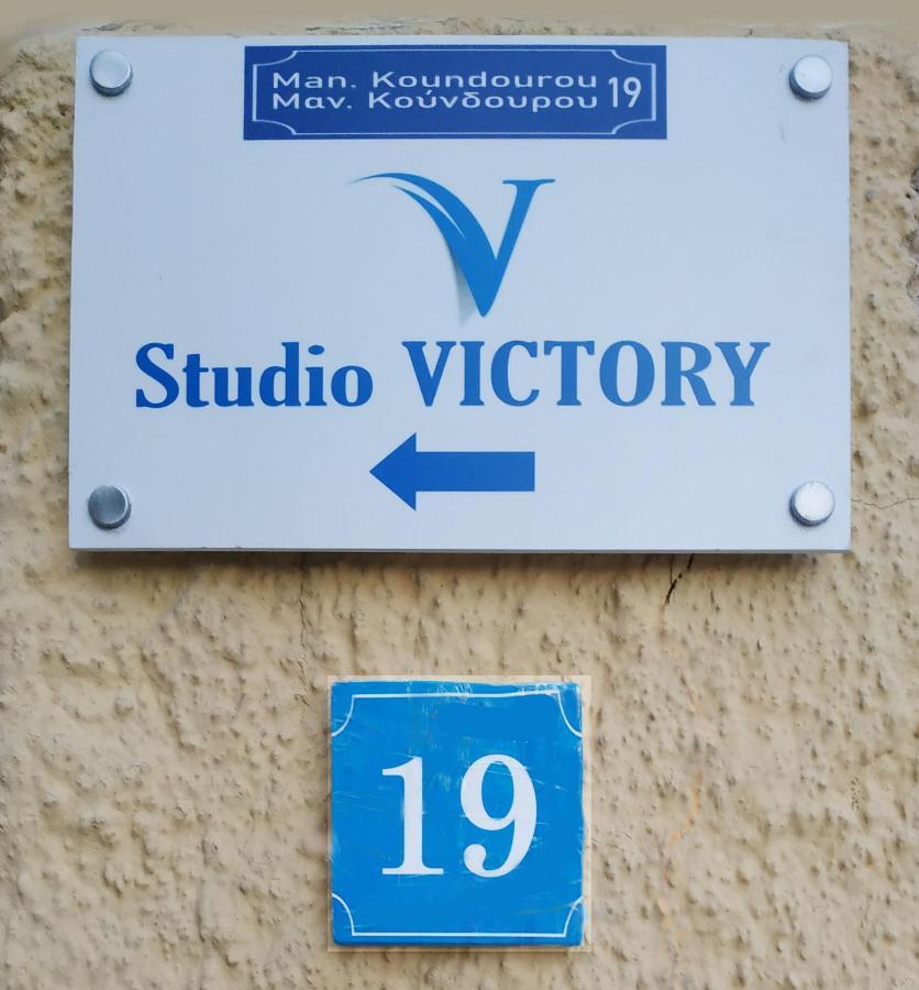 Studio Victory Chania ハニア エクステリア 写真